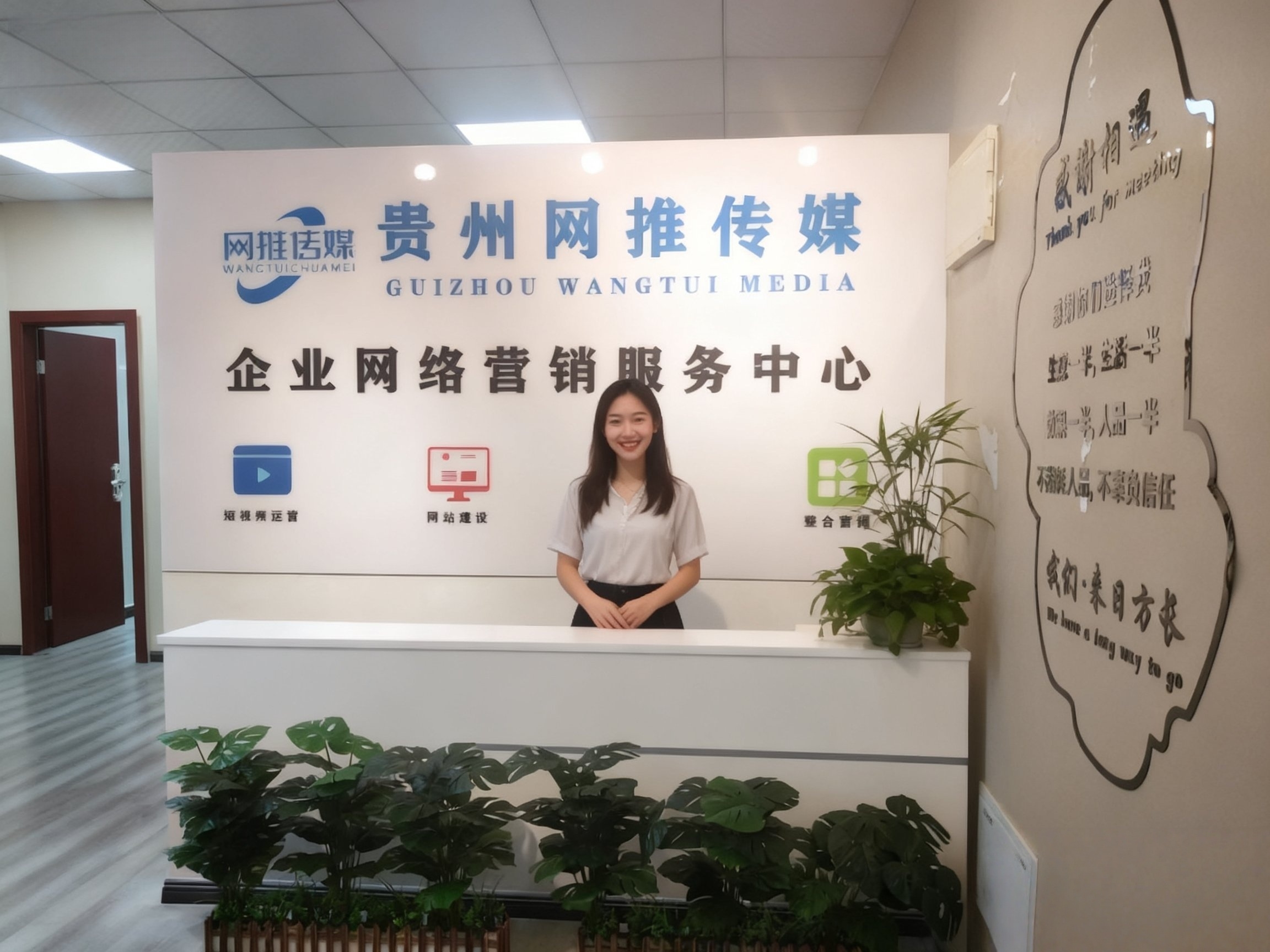 企业实拍展示图